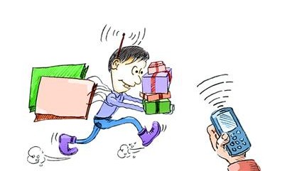 跑腿族